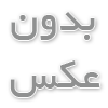 فرق لمینت و ژلیش ناخن